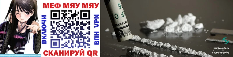 Виды наркотиков купить Порхов АМФ COCAIN МЕФ Канабис