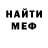 МЕТАДОН белоснежный Nastya Yuntsevich