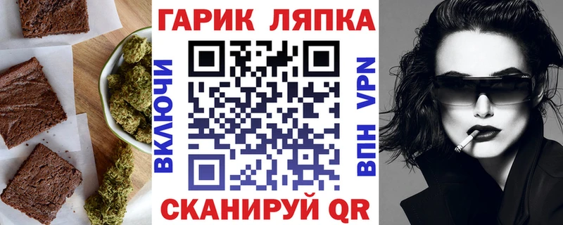 Еда ТГК марихуана ссылка на мегу зеркало Порхов