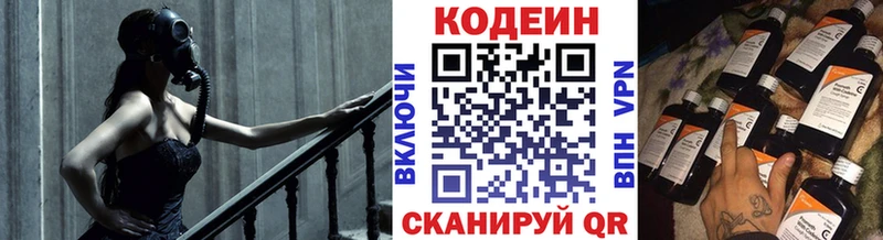Кодеиновый сироп Lean напиток Lean (лин)  kraken сайт  Порхов 
