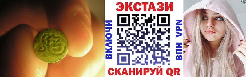 мега   Порхов  дарк нет клад  Экстази 99% 