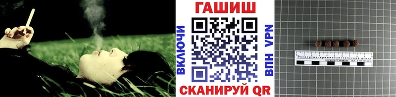 Гашиш гарик Порхов