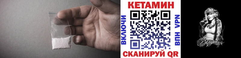 хочу наркоту  Порхов  Кетамин ketamine 