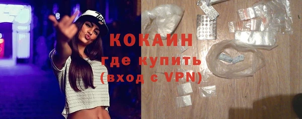 ПСИЛОЦИБИНОВЫЕ ГРИБЫ Армянск