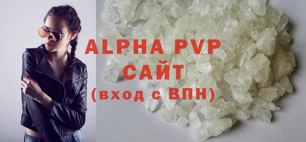 гашиш Снежинск