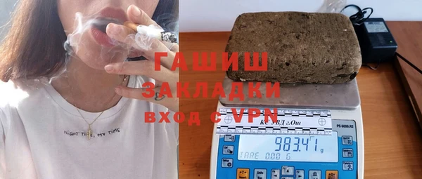 шишки Арсеньев