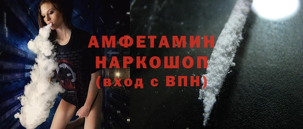 бутират Слюдянка