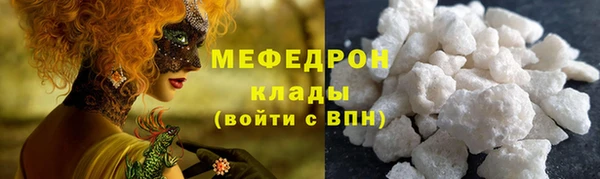 мескалин Аркадак