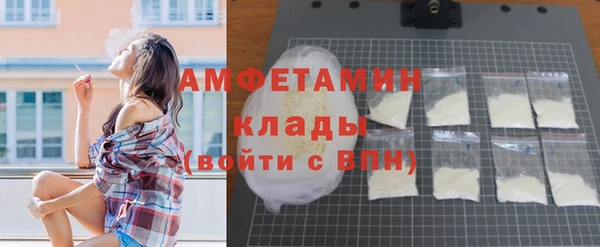 ПСИЛОЦИБИНОВЫЕ ГРИБЫ Армянск