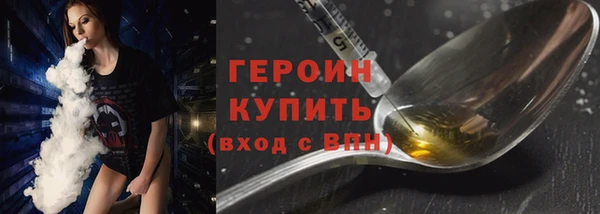 шишки Арсеньев