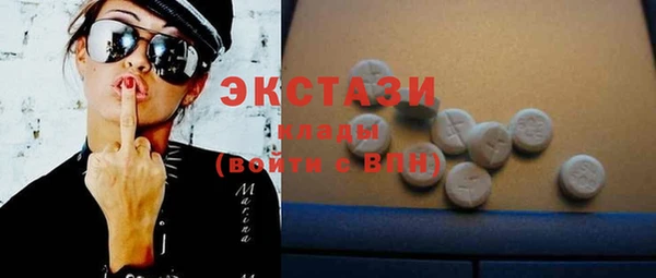 ПСИЛОЦИБИНОВЫЕ ГРИБЫ Армянск