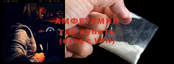 ПСИЛОЦИБИНОВЫЕ ГРИБЫ Армянск
