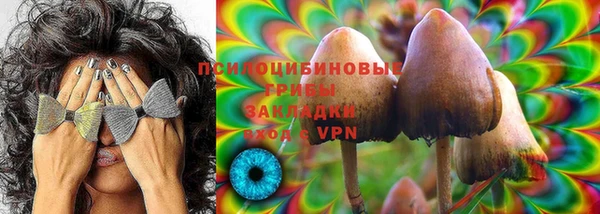 бутират Слюдянка