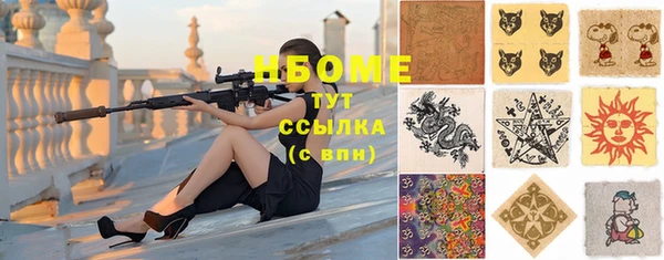 мескалин Аркадак