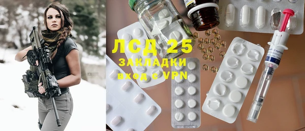 ПСИЛОЦИБИНОВЫЕ ГРИБЫ Армянск