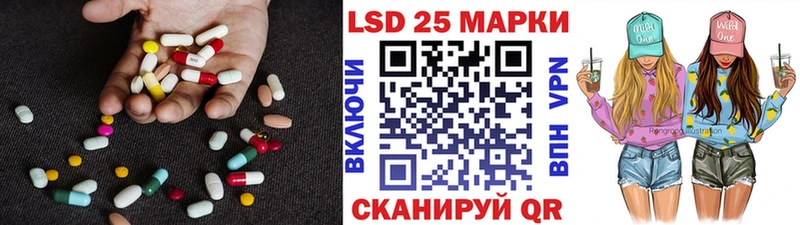 Лсд 25 экстази кислота  KRAKEN как зайти  Порхов  купить  