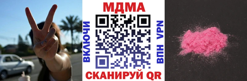 МДМА crystal  Порхов 