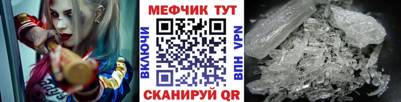 даркнет официальный сайт  наркотики  Порхов  Меф мяу мяу 