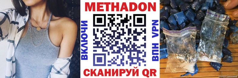 МЕТАДОН мёд Порхов