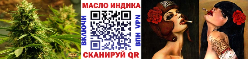 ТГК гашишное масло  Порхов 